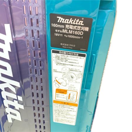 MAKITA マキタ 160ｍｍ 充電式芝刈機 MLM160D