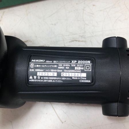 HiKOKI ハイコーキ 100ｍｍ 電気ディスクグラインダー XP2000N