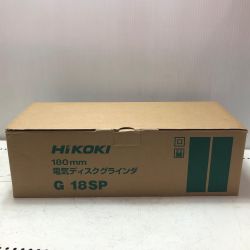 HiKOKI ハイコーキ 180ｍｍ 電気ディスクグラインダー G18SP Sランク