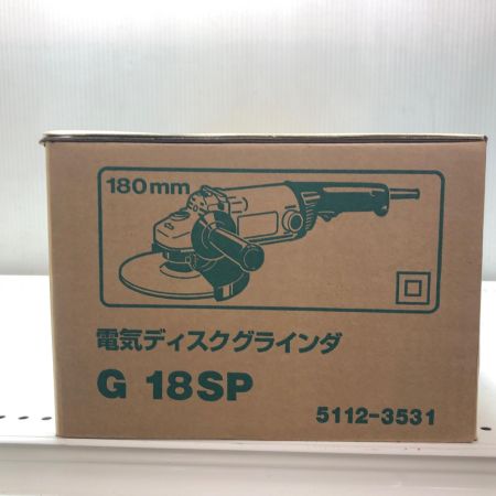 HiKOKI ハイコーキ 180ｍｍ 電気ディスクグラインダー G18SP