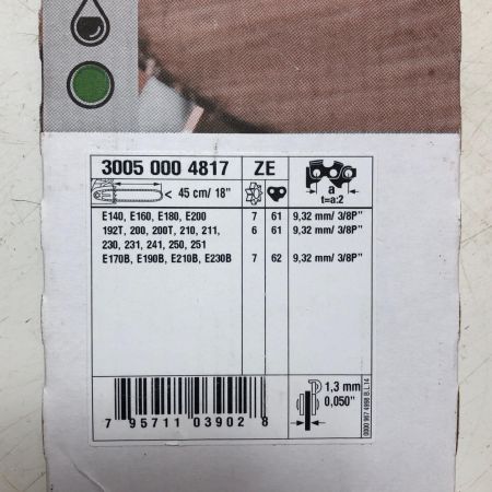 STIHL ガイドバー 30050004817 STIHL オレンジ