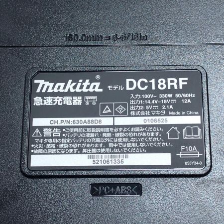 MAKITA マキタ 急速充電器 DC18RF ブラック