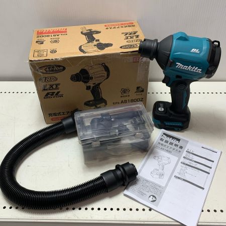 MAKITA マキタ 充電式エアダスタ AS180D ブルー