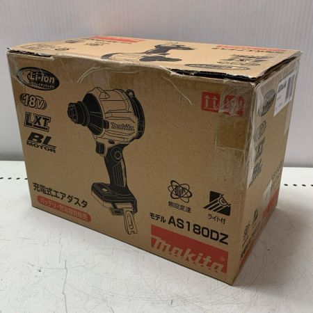 MAKITA マキタ 充電式エアダスタ AS180D ブルー