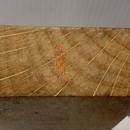 鉋　兼六