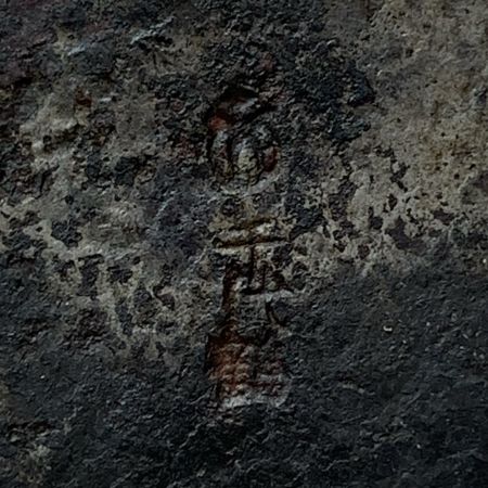 鉋　千代鶴