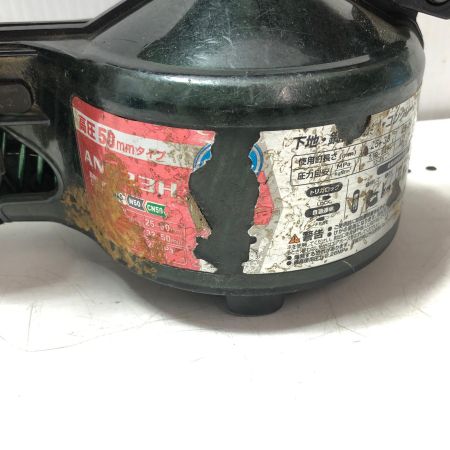 MAKITA マキタ 高圧エア釘打ち機 50mm AN533H ブラック×レッド