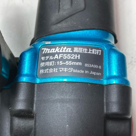 MAKITA マキタ 高圧仕上釘打 50mm AF552H ブルー