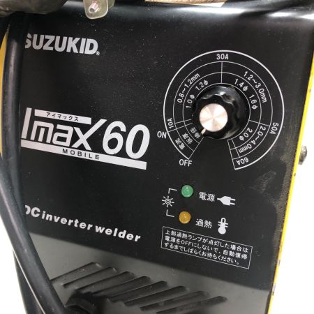 SUZUKID 溶接機 IMAX60 イエロー