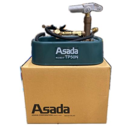 Asada テストポンプ 未使用品 TP50N