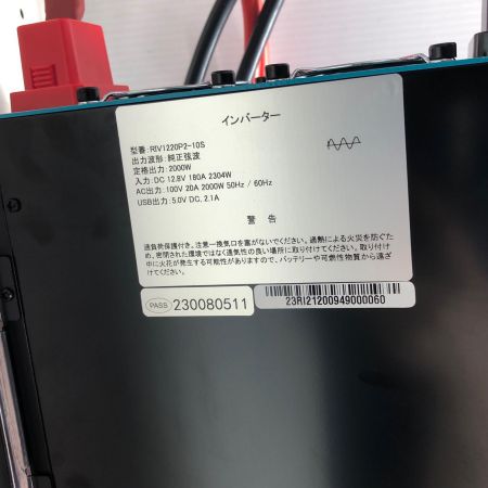 RENOGY インバーター 2000W ブラック