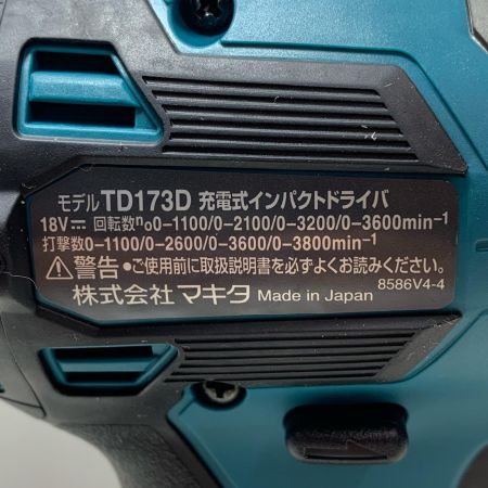 MAKITA マキタ 充電式インパクトドライバ TD173DRGX ブルー