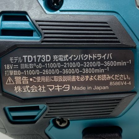 MAKITA マキタ 充電式インパクトドライバ TD173DRGX ブルー
