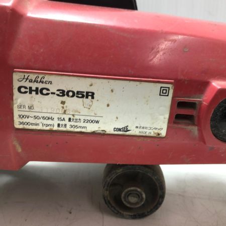 Hakken ハンドカッター HCH-305R