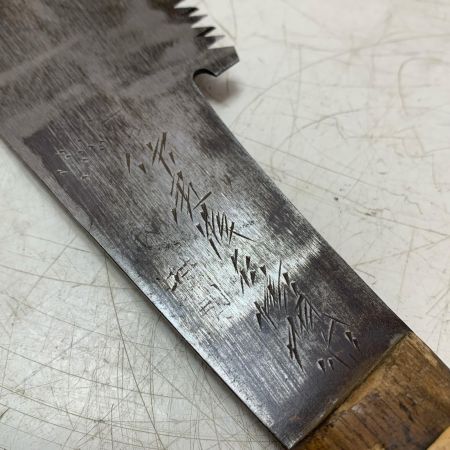木挽き鋸、他6本セット