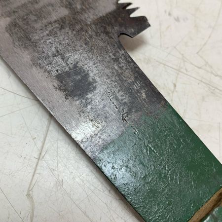 木挽き鋸、他6本セット