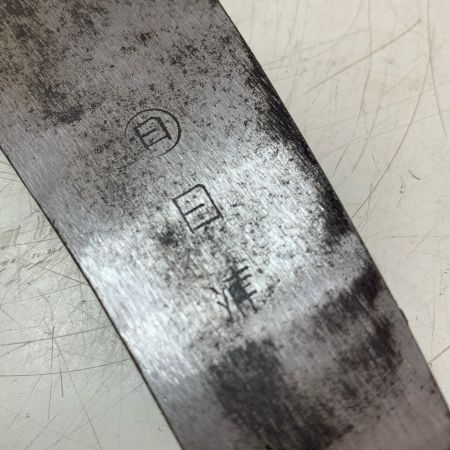 木挽き鋸、他6本セット