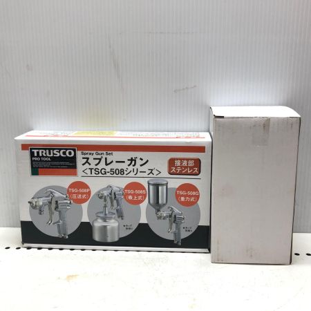 TRUSCO トラスコ スプレーガン カップセット未使用品 TSG-508G-11