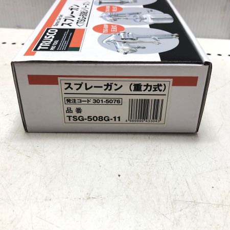 TRUSCO トラスコ スプレーガン カップセット未使用品 TSG-508G-11