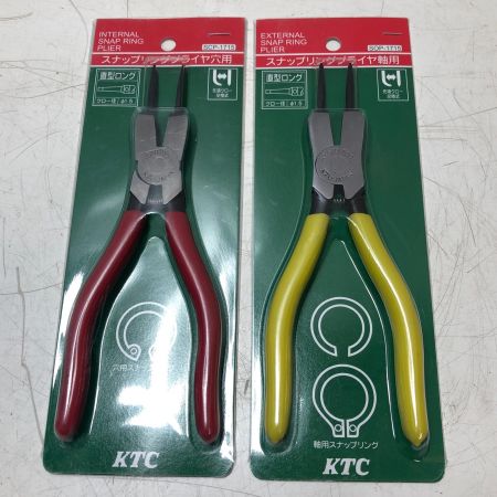 KTC スナップリングプライヤ 軸用/穴用セット SOP-1715