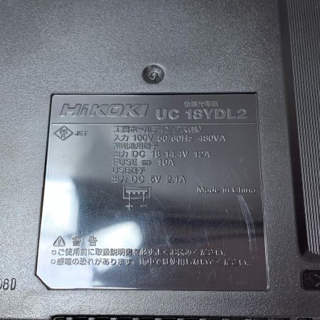 HiKOKI ハイコーキ 充電器 UC18YDL2