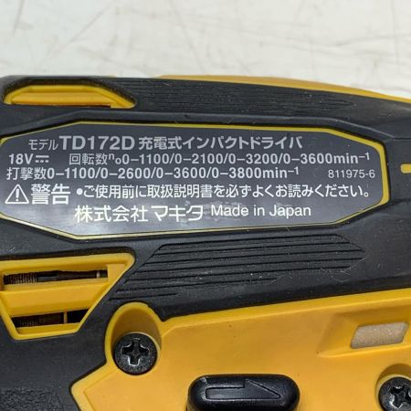 MAKITA マキタ 充電式インパクトドライバ TD172D イエロー