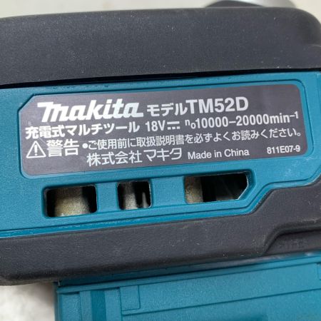 MAKITA マキタ 充電式マルチツール TM52D