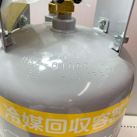 イチネンTASCO 冷媒回収容器 液化フルオロカーボン再生専用 TA110-20S