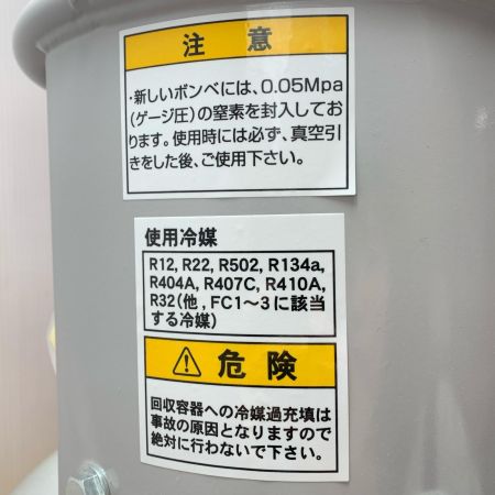 イチネンTASCO 冷媒回収容器 液化フルオロカーボン再生専用 TA110-20S