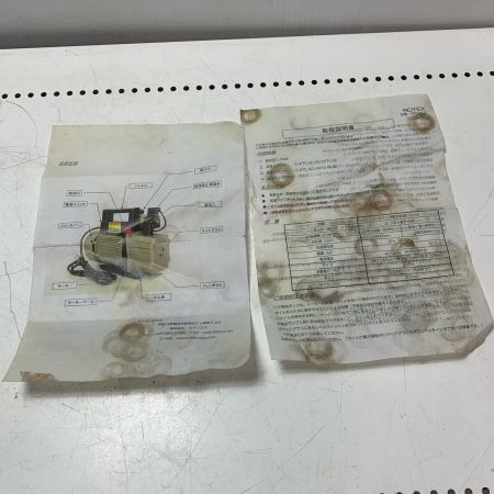 ROTEX 真空ポンプ RP2400 ブルー