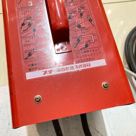 スター電器 解氷機 本体のみ SSS-250 レッド