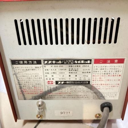 スター電器 解氷機 本体のみ SSS-250 レッド