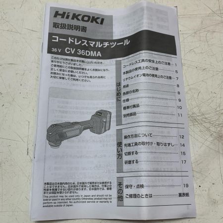 HiKOKI ハイコーキ コードレスマルチツール CV36DMA ブラック×グリーン