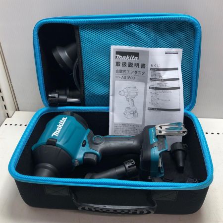 MAKITA マキタ 充電式エアダスタ AS180D