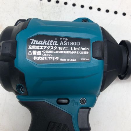 MAKITA マキタ 充電式エアダスタ AS180D