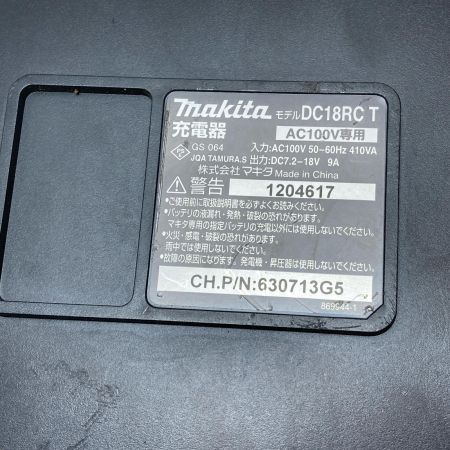 MAKITA マキタ 充電器 DC18RC