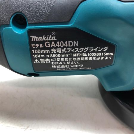 MAKITA マキタ 100ｍｍ　充電式ディスクグラインダ GA404D ブルー