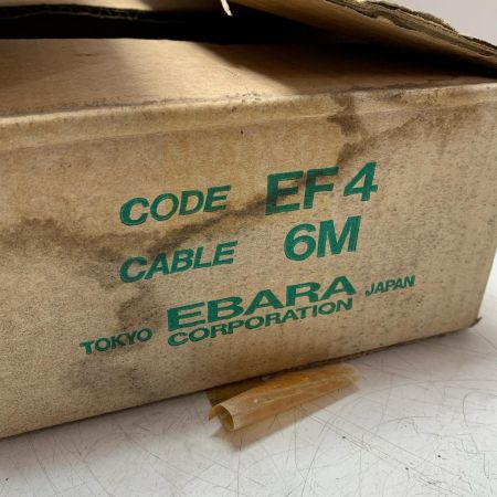 荏原製作所 エバラ液面制御用フロートスイッチ EF4 イエロー