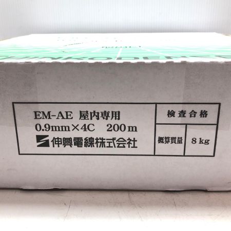 SHINKODENSEN EM-AE屋内専用 0.9ｍｍ*4C 200ｍ