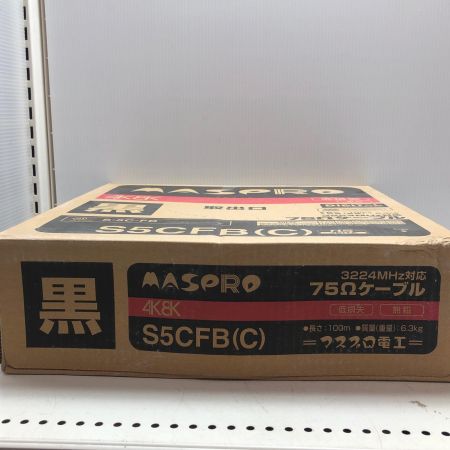 MASPRO マスプロ 75Ωケーブル 未使用品 S5CFB