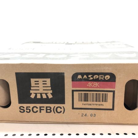 MASPRO マスプロ 75Ωケーブル 未使用品 S5CFB
