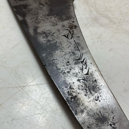鋸10本セット