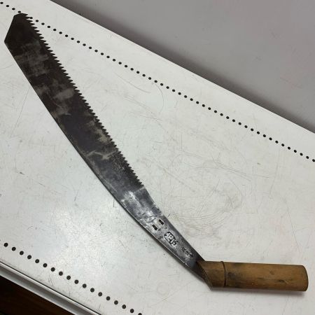 鋸10本セット
