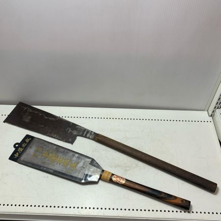 鋸10本セット