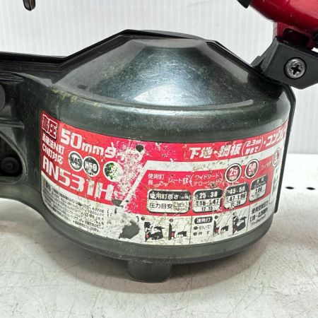 MAKITA マキタ 50mm エア釘打ち機 AN531H