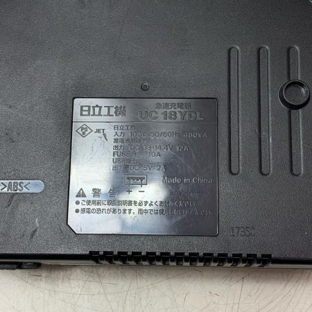 日立工機 コードレスインパクトドライバ WH18DDL2