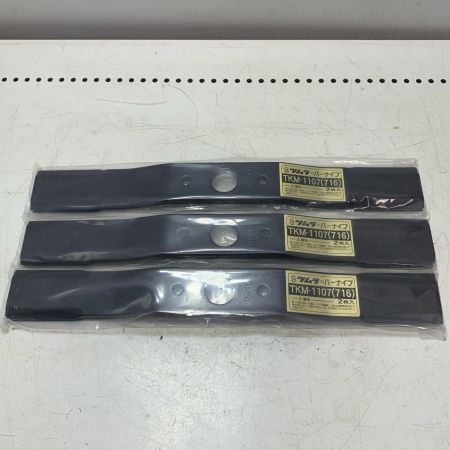 ウイングモアーWM716用替刃TKM1107 3本セット ブラック