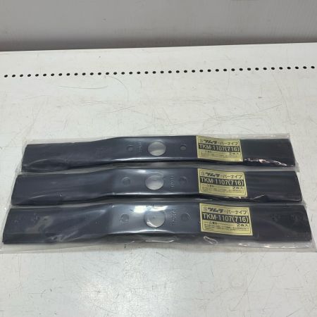 ウイングモアーWM716用替刃TKM1107 3本セット ブラック