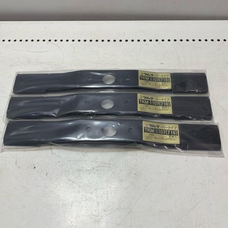 ウイングモアーWM716用替刃TKM1107 3本セット ブラック