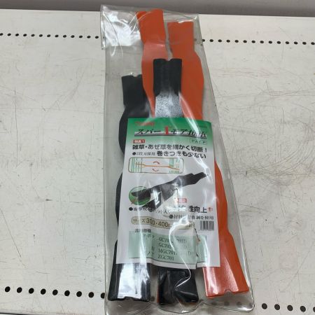 スーパーXモア400K　未使用品(S) ブラック×オレンジ